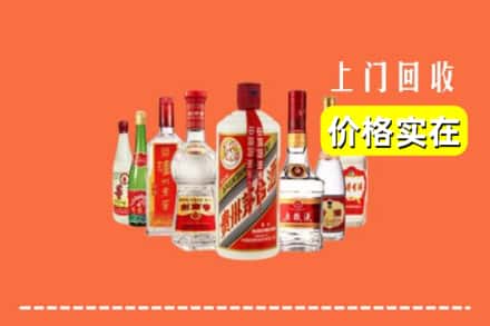 阿坝州黑水回收烟酒