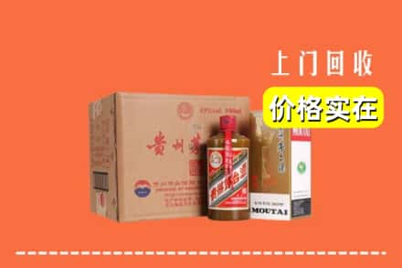 阿坝州黑水回收精品茅台酒