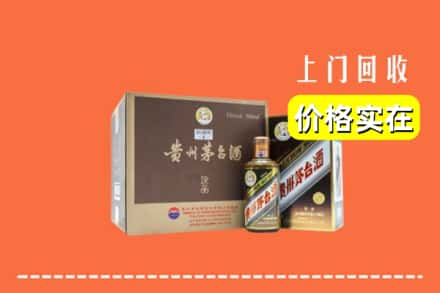 阿坝州黑水回收彩釉茅台酒